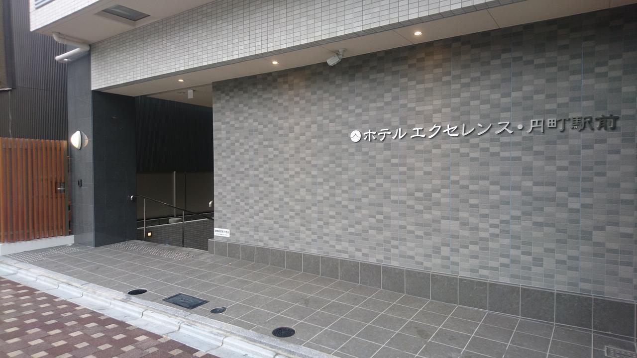 Hotel Excellence Enmachi Ekimae Kioto Zewnętrze zdjęcie